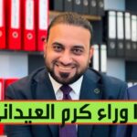 جدل حول محافظ البصرة وقضية إزالة التجاوزات