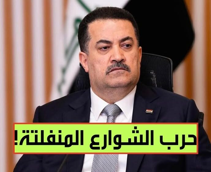 اشتباكات مسلحة في بغداد بسبب منصب إداري