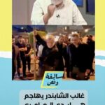 المفكر غالب الشابندر يهاجم هادي العامري