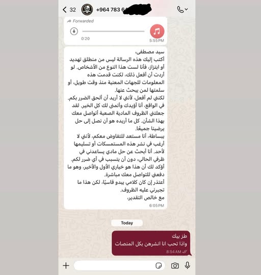 النائب مصطفى سند يتصدر الجدل السياسي على فيسبوك