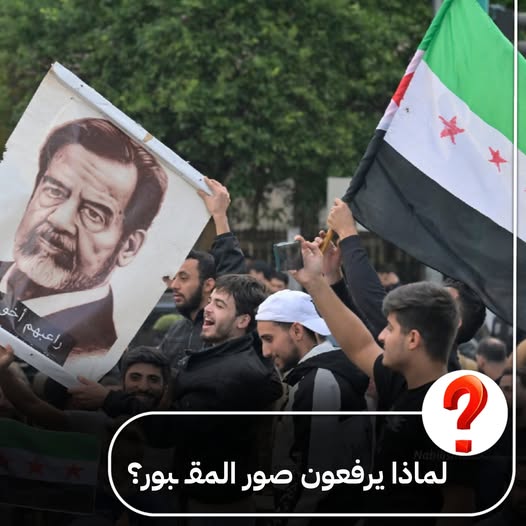 جدل حول رفع صور صدام حسين في سوريا