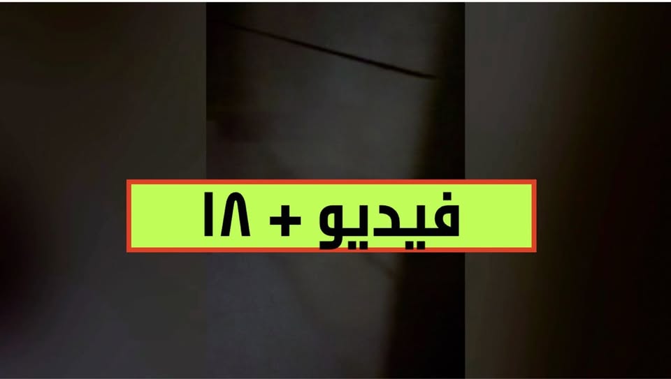 فضيحة “علاء” تهيمن على حديث العراقيين