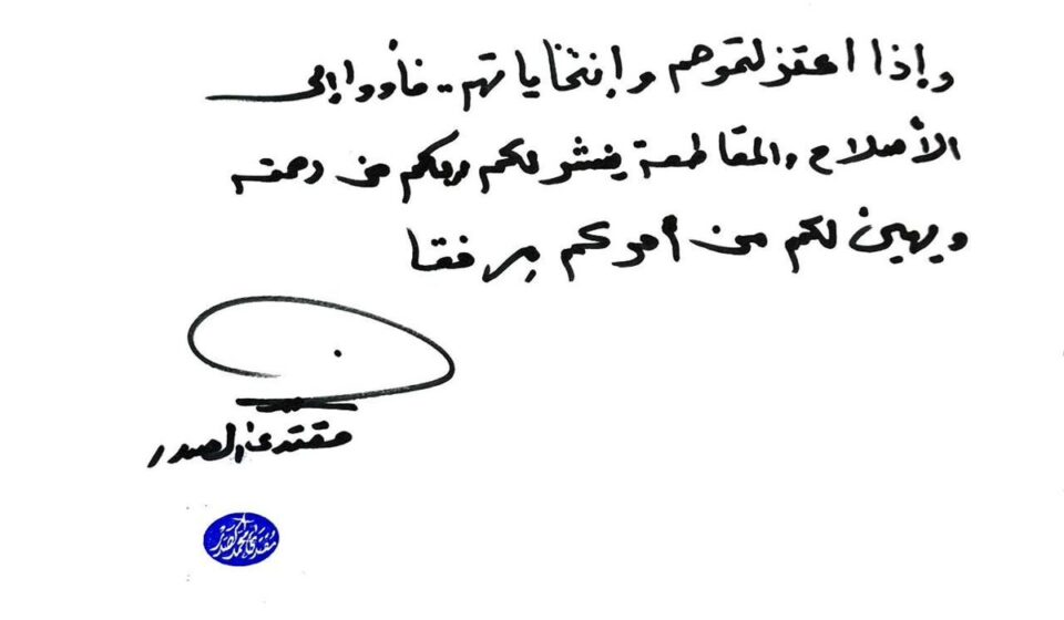 دعوات لمقاطعة الانتخابات وتوجيهات بإبطال أصوات الناخبين المأجورين