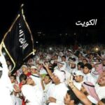 ذكرى يوم النصر على داعش: إشادة بالفتوى والتضحيات