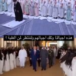 تباين الأجيال وصراع الهويات على تويتر