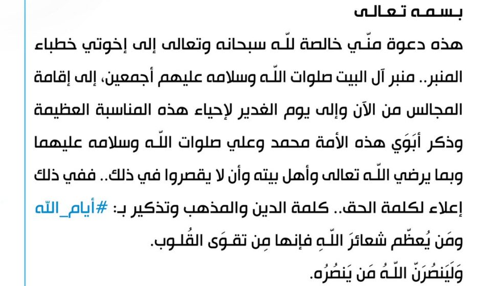 صمت مقتدى الصدر يثير تفاعلاً واسعاً