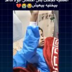 مقطع فيديو فكاهي يحصد أعلى نسبة تفاعل