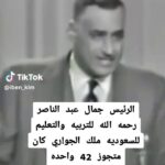 الجدل حول طموحات السعودية في المنطقة