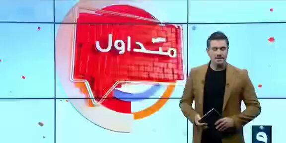 اعتداء مسافرين إيرانيين على موظفة في مطار النجف