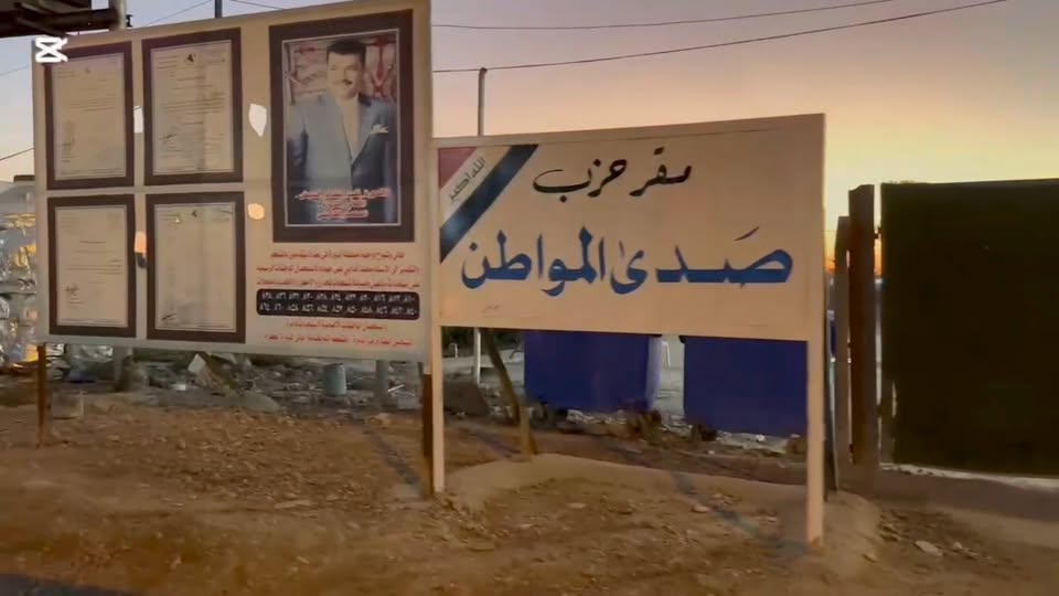 جدل واسع حول السياسي محمد الدايني
