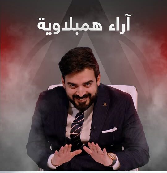 تداعيات سقوط النظام السوري تهيمن على الاهتمام في العراق