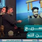برامج اجتماعية تحصد تفاعلاً عالياً على فيسبوك