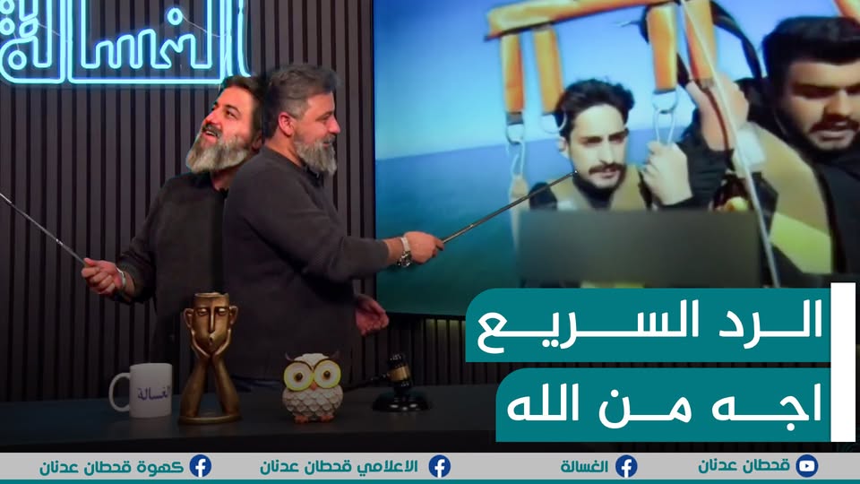 برامج اجتماعية تحصد تفاعلاً عالياً على فيسبوك