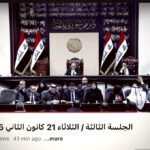 جدل حول إقرار البرلمان حزمة قوانين “سلة واحدة”