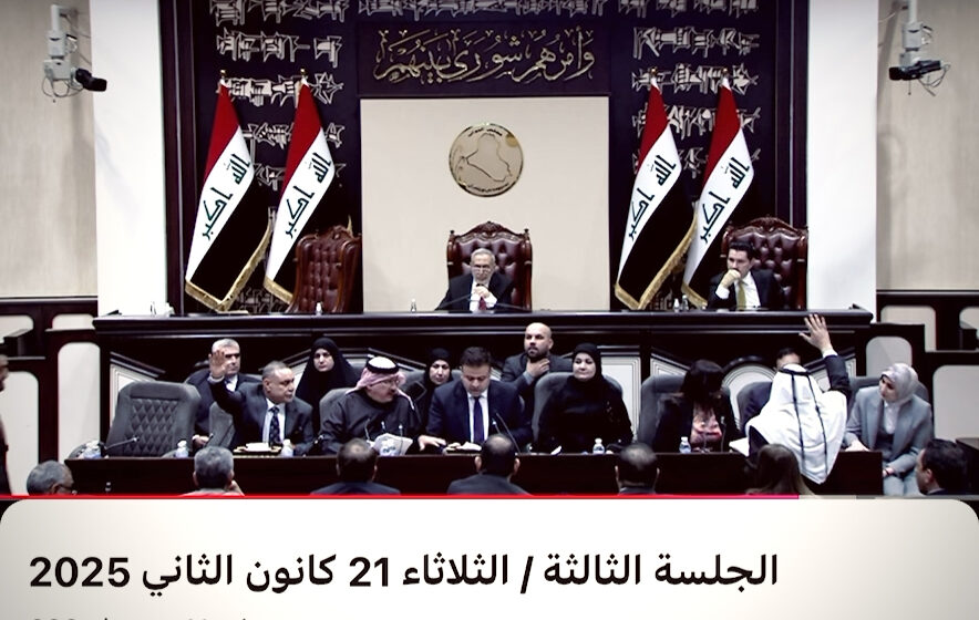 جدل حول إقرار البرلمان حزمة قوانين “سلة واحدة”