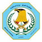 وزير الداخلية يوجه بالتحقيق في قضية ابتزاز مهندسة في بابل