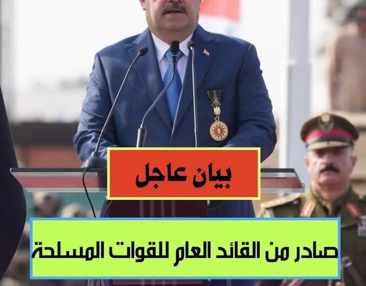 السوداني يزف بشرى سارة لجرحى القوات الأمنية