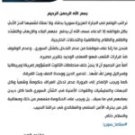 الصدر يدعو لعدم التدخل بسوريا ومعاقبة “الميليشيات الوقحة”