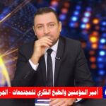 إحياء ذكرى استشهاد الإمام علي بن أبي طالب