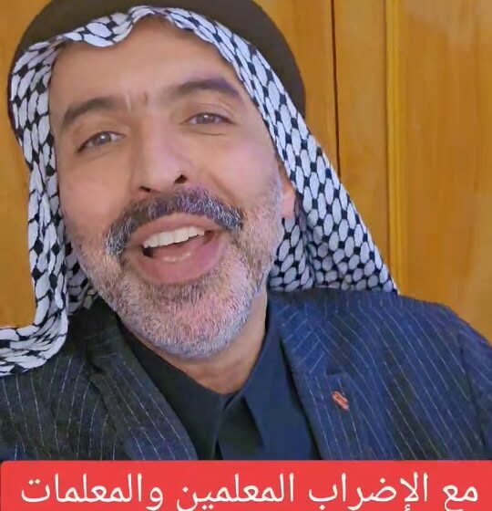 دعوات لإضراب شامل للكوادر التربوية لتحسين الرواتب