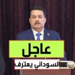 احتجاجات المعلمين للمطالبة بحقوقهم تتصدر المشهد