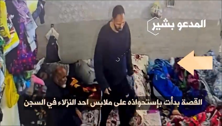 قضية المهندس بشير خالد لطيف داخل السجن