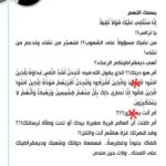 ترامب يلغي إعفاء العراق لاستيراد الغاز والكهرباء من إيران