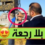مؤثر عراقي يعلن استغناءه عن الكهرباء الوطنية والمولدات