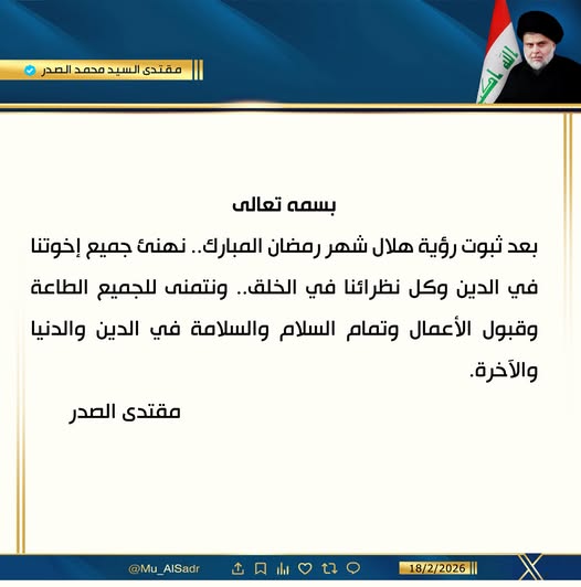 السيد مقتدى الصدر يتصدر المشهد الإعلامي