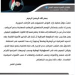 مقتدى الصدر يزور مرقد والده في النجف