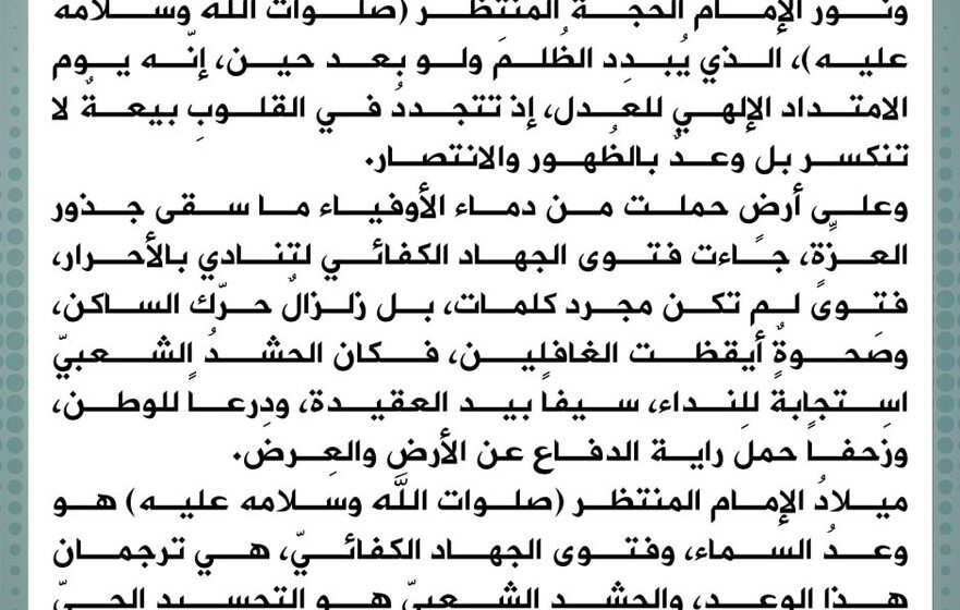 الشرع يرفض الإفراج عن مقاتلين جزائريين