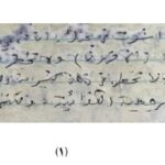 التيار الصدري ينشر رسالة تاريخية تثير الجدل
