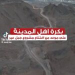 فائق الشيخ علي ينتقد الفساد ويحذر من التهديدات الإقليمية