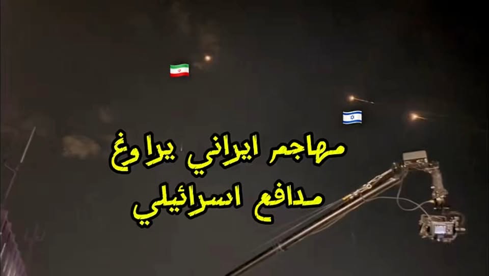 تصاعد الصراع الإقليمي والهجمات الصاروخية الإيرانية