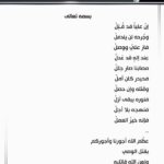 تغريدة لمقتدى الصدر تثير اهتماماً واسعاً