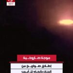 تهاني عيد الفطر وإلغاء بعض مظاهر الاحتفال