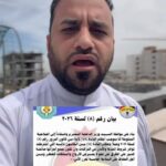 بيانات الحمداني ومكتب رئيس الوزراء تثير تفاعلاً واسعاً