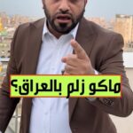 مواجهة سياسية وقضائية بين حيدر الحمداني والسوداني