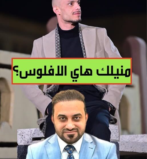 الحمداني يكشف مصدر أموال “أبو جنة”