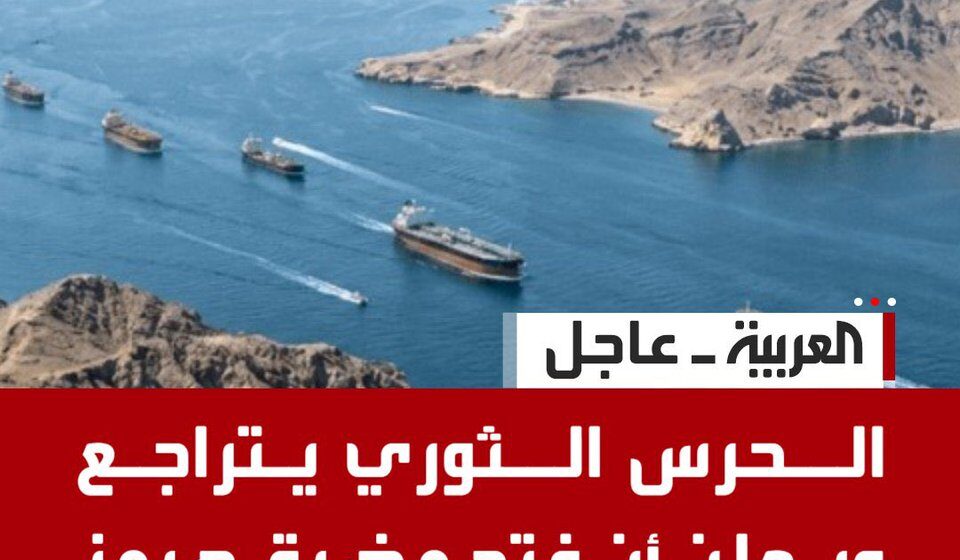 أزمة إيران تتفاقم: ضغوط إماراتية وتهديدات أمريكية
