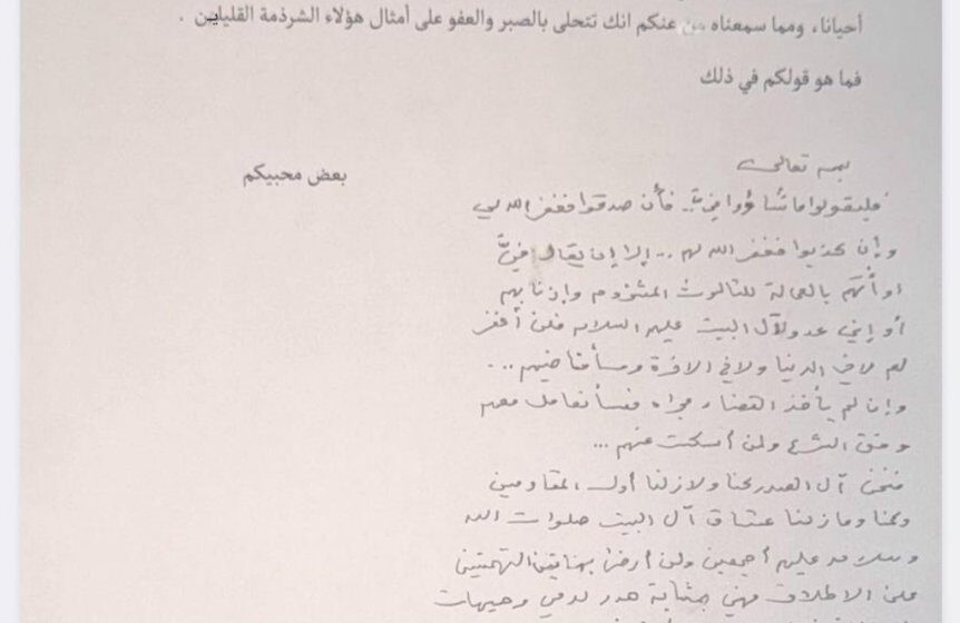 تغريدات “وزير القائد” وإشارات التيار الصدري