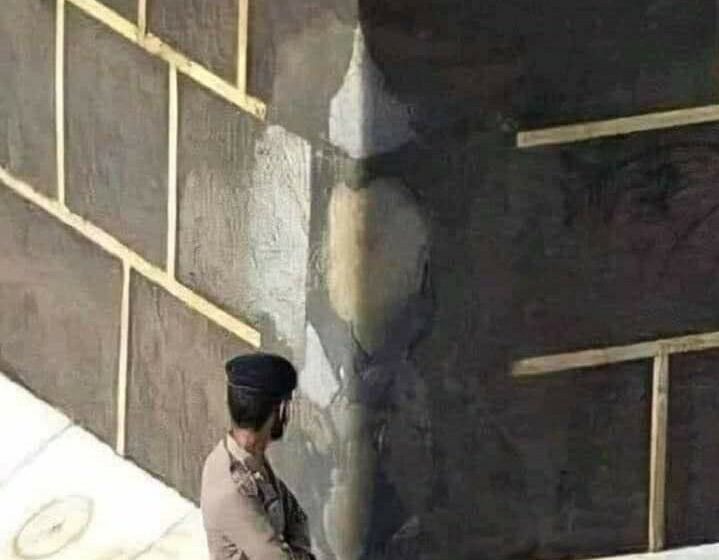 احتفاء بذكرى ولادة الإمام علي بن أبي طالب