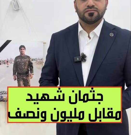 جدل مستشفى الكفيل واتهامات باحتجاز جثمان شهيد