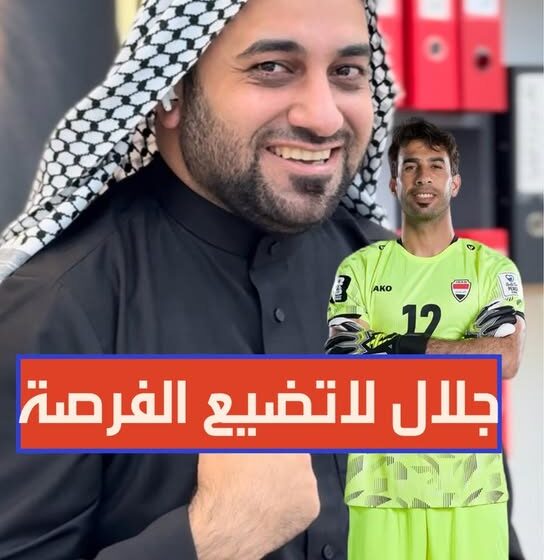 انتقادات للحارس جلال حسن وسياسات الحكومة المالية