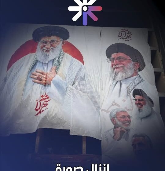 تصريحات غيث التميمي حول النفوذ الإيراني تثير الجدل