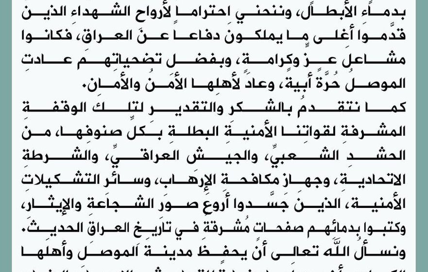 تفاعل واسع مع وفاة المرشد الإيراني علي خامنئي