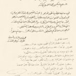 صور جديدة لزعامات سياسية ودينية تثير تفاعلًا واسعًا
