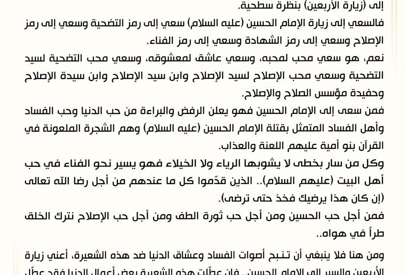 إحباط تهريب شحنة أسلحة ضخمة من العراق إلى سوريا