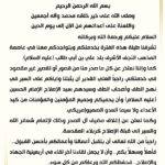 توترات حول التيار الصدري بعد اعتداء على أحد أنصاره