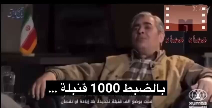 اتهامات لإيران بتنفيذ تفجيرات في العراق بعد 2003